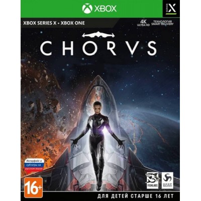 CHORUS [Xbox One / Series X, русские субтитры]